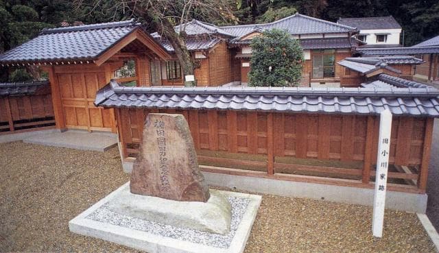Kunio Yanagida Memorial Park