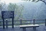 三階滝・不動滝