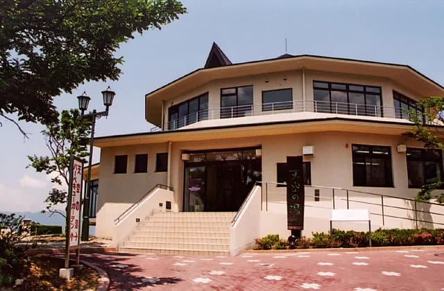 Grape Hill Hot Spring "Tenku no Yu"