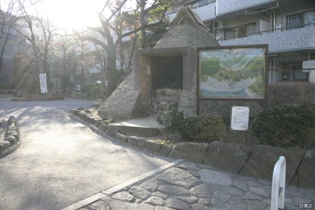 Higashiyama Kaizuka Park