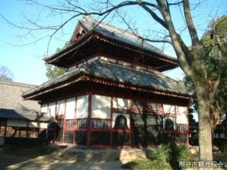 Shuufukuji: Buddha hall