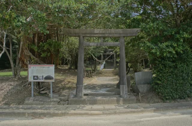 下中八幡神社