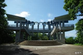 Atagoyama Memorial Park