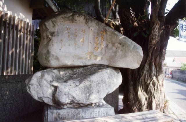 Fumiko Hayashi Literature Monument