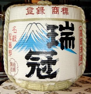 Zuikan