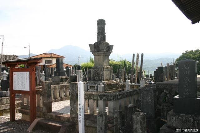 Princess Komatsu's Tomb