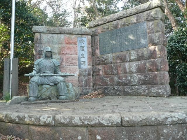 Gindo Monument