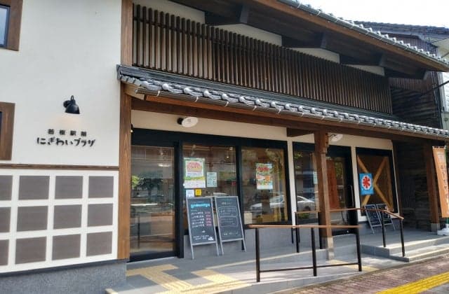 The lively plaza in front of Wakasa Station