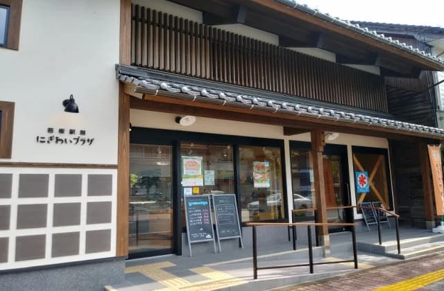 Wakazakura Station Nigiwai Plaza