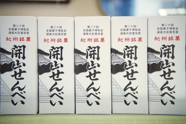 Open mountain rice crackers