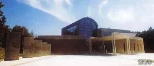 North National Museum