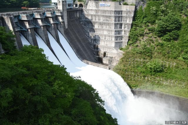 Sonohara Dam
