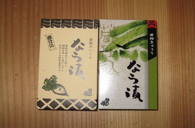 Benten Musume Narazuke