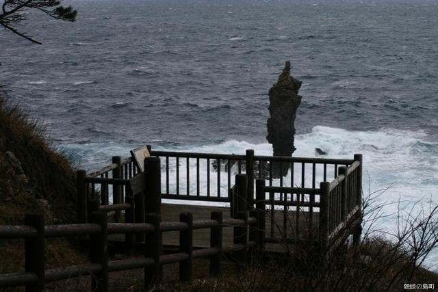 Candle Island Observation Deck
