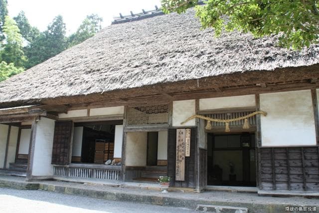 億岐家