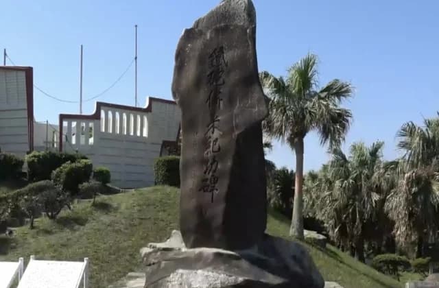 鉄砲伝来紀功碑