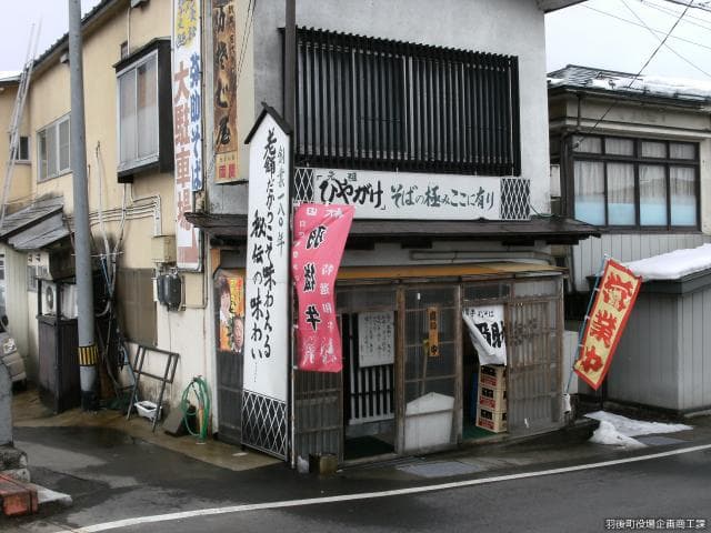 弥助そばや