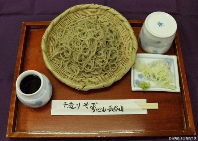Seiro soba