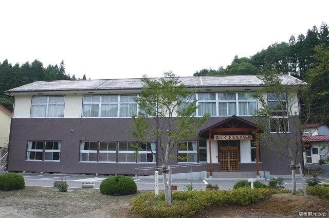 Abukuma Kogen Museum