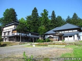 Former Haseyama House