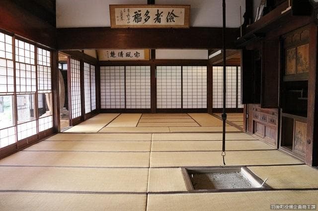 Former Haseyama House