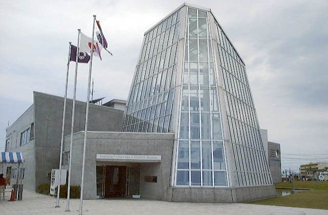 Ferrite Children's Hall of Science