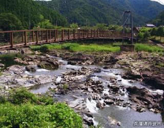 Kawashiro Park