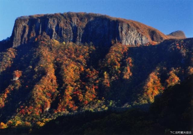 Mount Arafune (Tomoiwa)