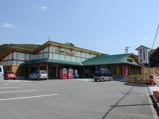 Appearance of Akie Hometown Museum