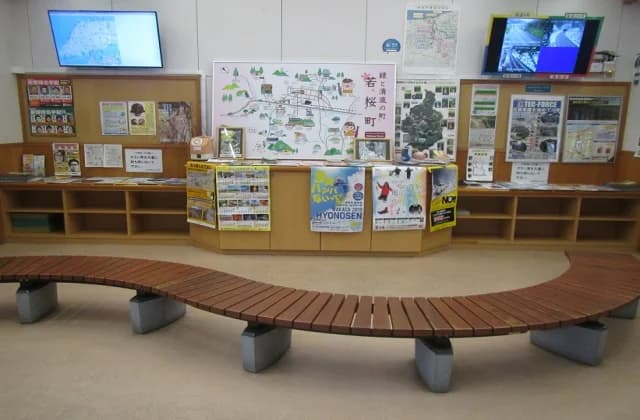 Rest Room / Information Corner