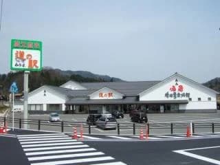 Roadside Station Okuizumo Interchange Center "Sake Brewery"