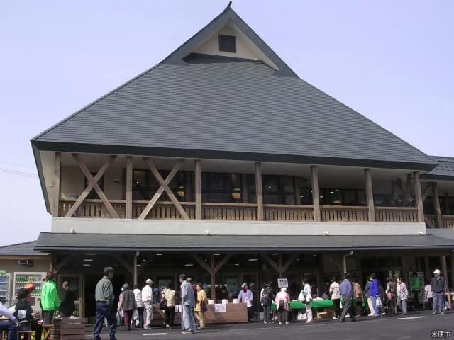 道の駅伊吹の里旬彩の森