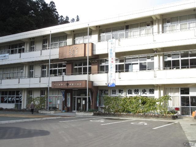 Shimonita Town Natural History Museum