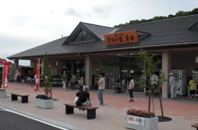 Roadside station "Brush Kakinosato Koda"
