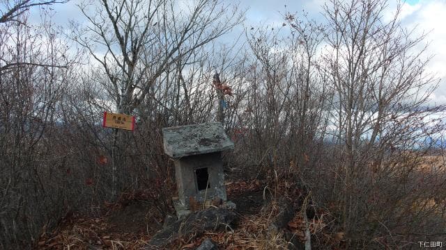 The summit of Mt.