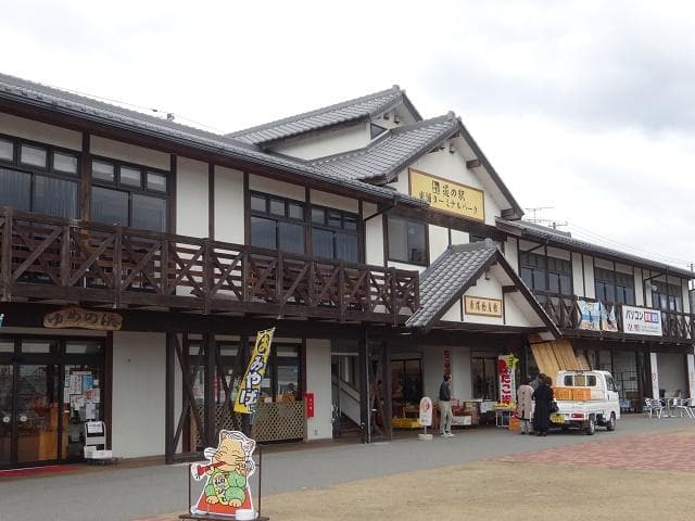 Road Station Higashiura Terminal Park