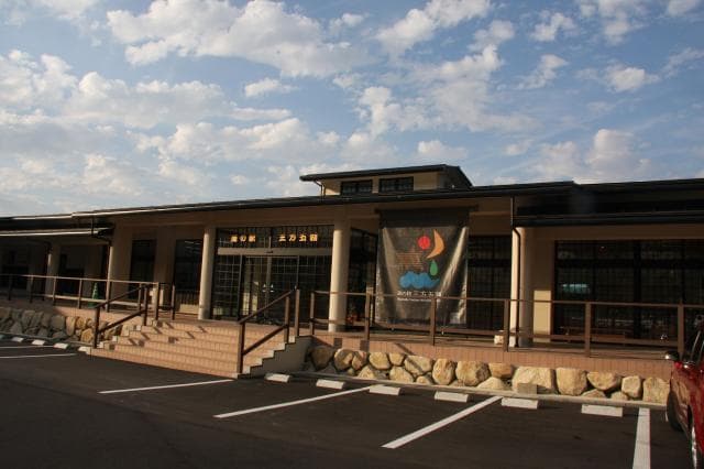 Michi-no-Eki Mikata Goko