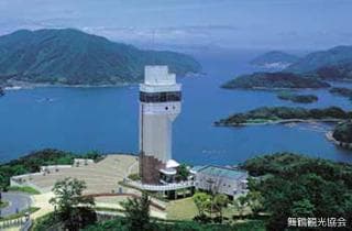 Goro Sky Tower