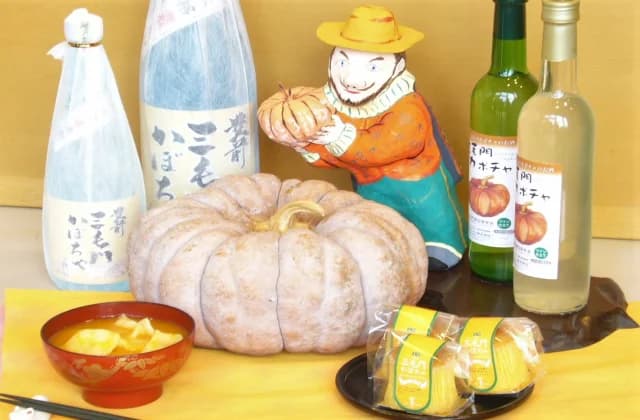 Sangemon Pumpkin Set