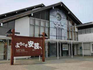 Aki Station Hibasan Market