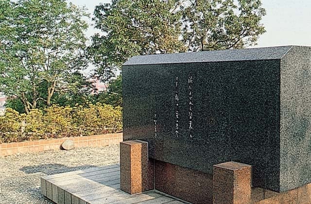 Ashihei Hino Poetry Monument