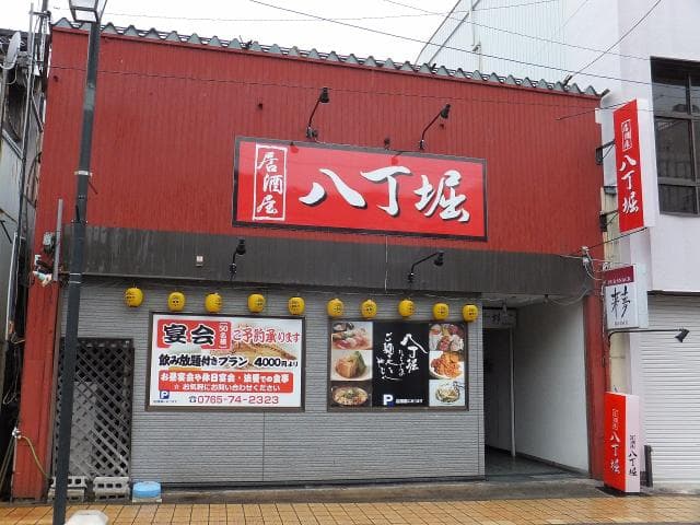 Appearance of Store