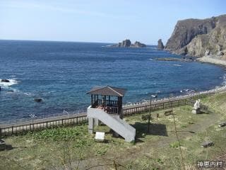 Observation park distant view