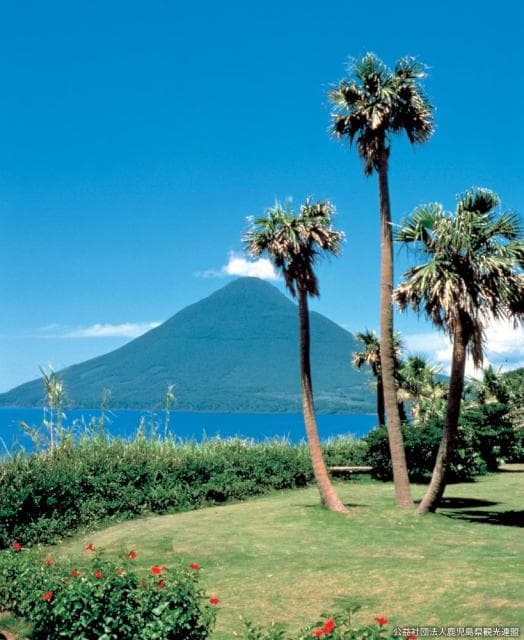Nagasakihana Parking Garden and Kaimondake