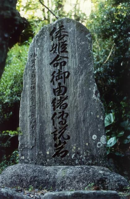Wahime Life Sitling Rock