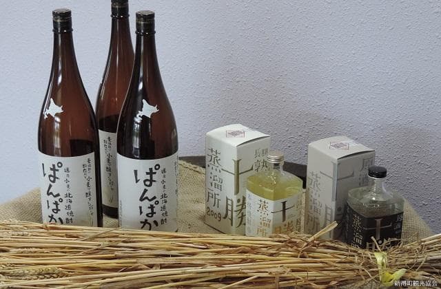 Shochu