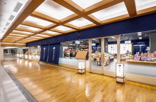 秋田県産品プラザ アキタノ