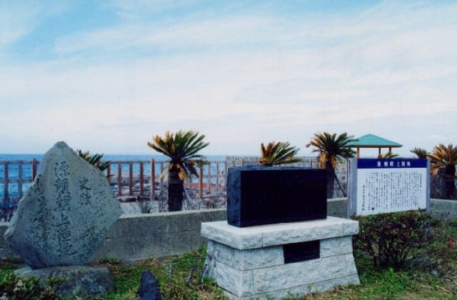 Yoritomo Minamoto Land