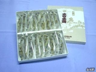 Taihaku Nagamochi from Kaneshiroken