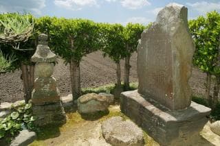 Takato Kazu Yoshiyuki Monument